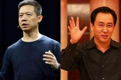 (3分钟科普)温州的咨询公司_哔哩哔哩-3